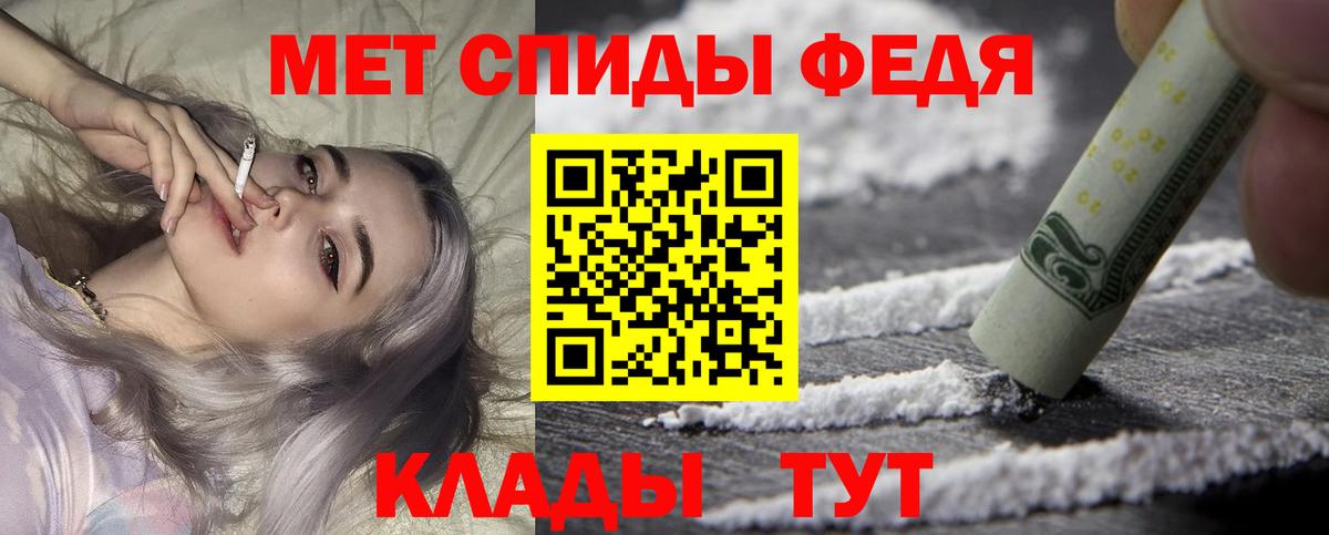 Amphetamine VHQ Большой Камень
