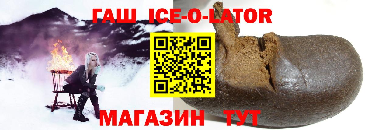 ГАШИШ Изолятор  Вход с VPN  Гашиш  Большой Камень  ГАШИШ VHQ 