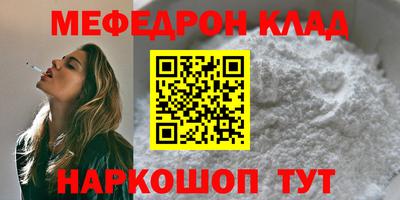 mix Надым