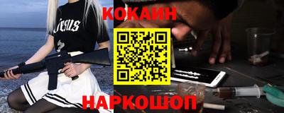 mix Надым