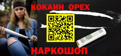mix Надым