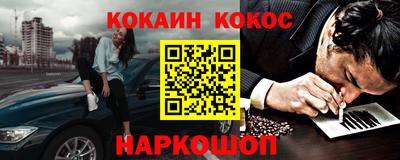 герыч Назарово