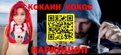 mix Надым