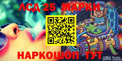 герыч Назарово