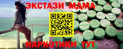 бутик Михайловск