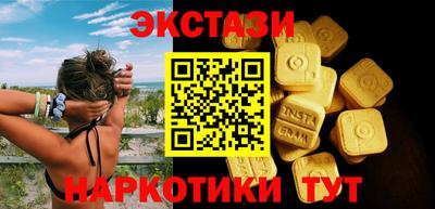 амф Набережные Челны