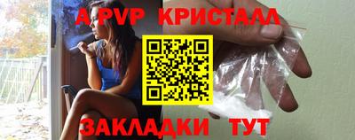 mix Надым