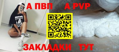 герыч Назарово