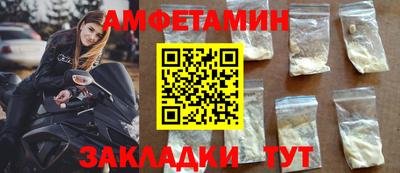Альфа ПВП Михайловка