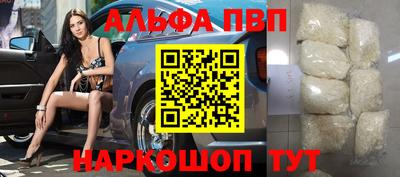 амф Набережные Челны
