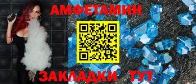 бутик Михайловск