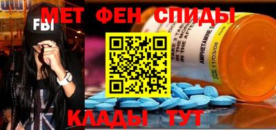 амф Набережные Челны