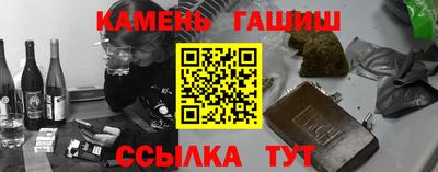 амф Набережные Челны
