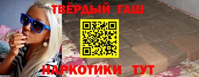 герыч Назарово