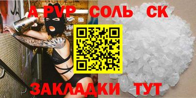амф Набережные Челны