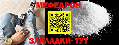 амф Набережные Челны