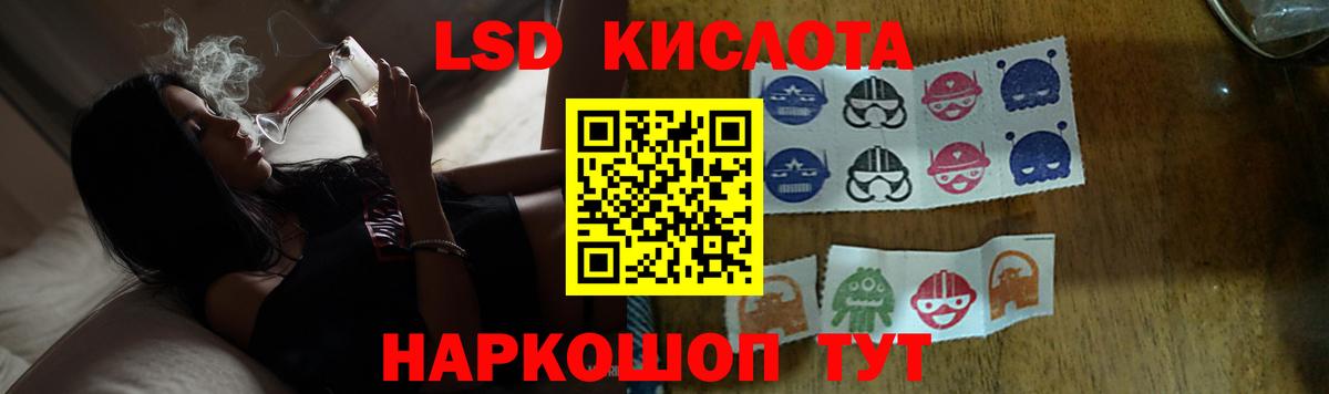 Большой Камень  Лсд 25 экстази ecstasy  Вход с VPN  Лсд 25 экстази кислота 