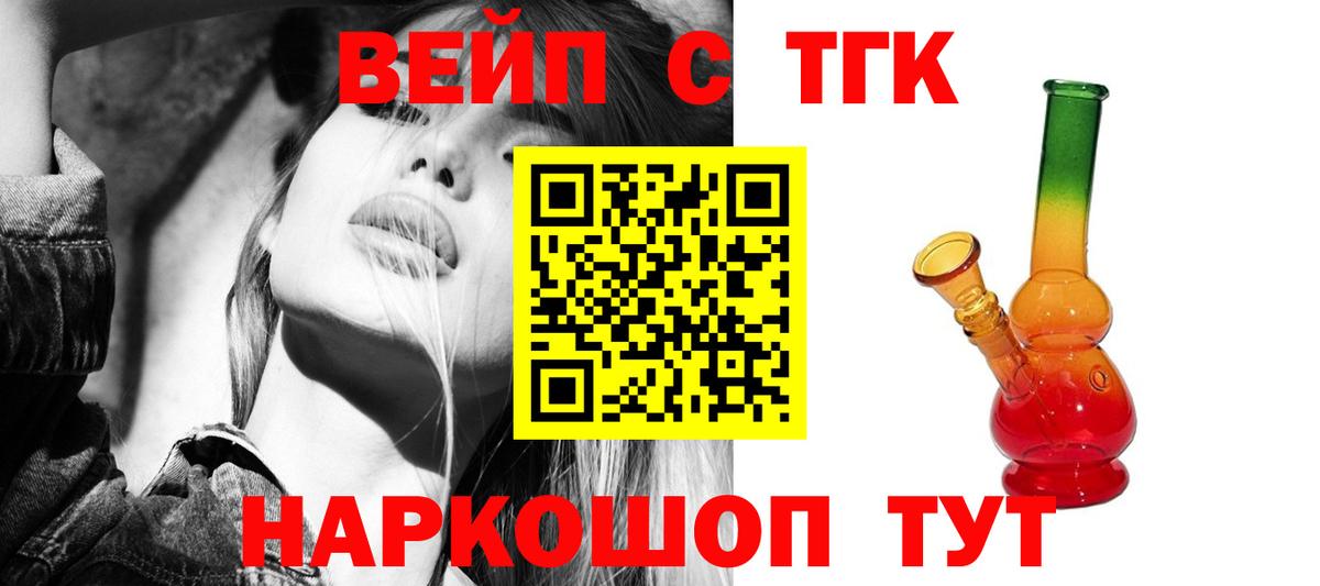 ЭКСТАЗИ  Большой Камень  МДМА  Вход с VPN  Кокаин  ГАШИШ  Конопля  Марихуана  Меф МЯУ МЯУ кристаллы  A PVP СК кристаллы 