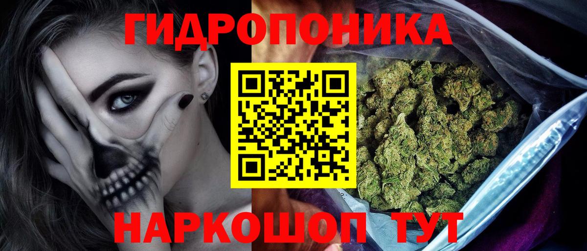 Большой Камень  Конопля гибрид  Вход с VPN  Бошки Шишки LSD WEED 
